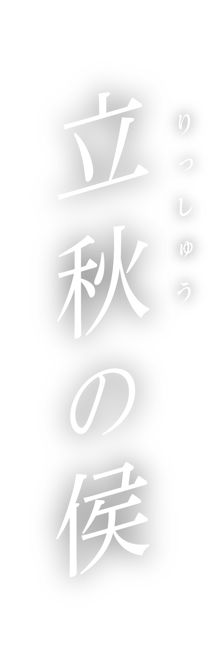 役員改選 社長交代挨拶状などのビジネス挨拶状印刷と美しい宛名書き 挨拶くん 役員改選 社長交代挨拶状などのビジネス挨拶状印刷と美しい宛名書き 挨拶くん