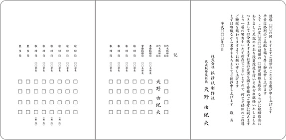 ３桁カード