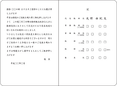 2桁カード